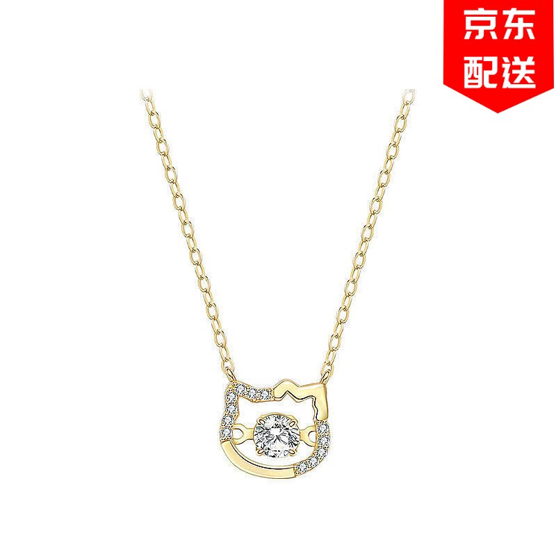 欧斯若(oussirro)凯蒂猫跳动的心项链女轻奢小众送生日礼物女生饰品