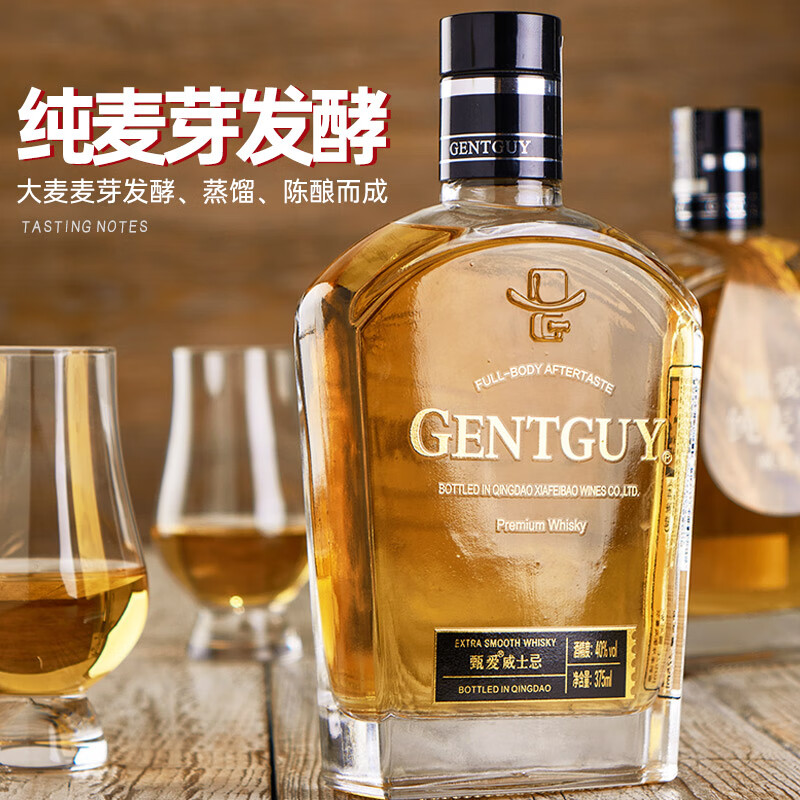 甄爱英国原酒进口苏格兰威士忌酒单一麦芽混合纯麦芽烈酒调酒基酒40° 3年波本桶【375ml单支】