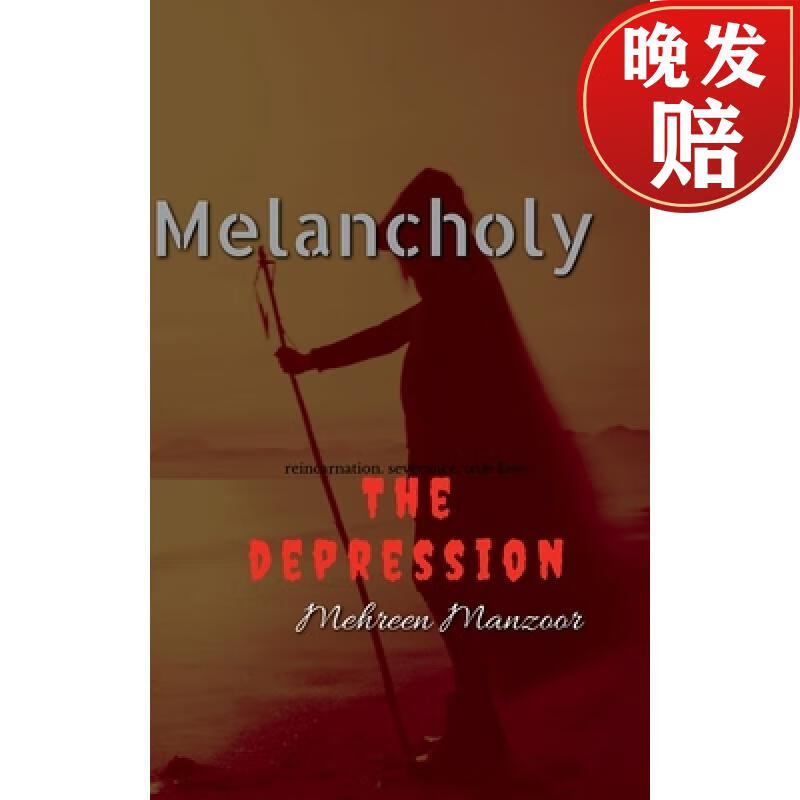 【4周达】melancholy