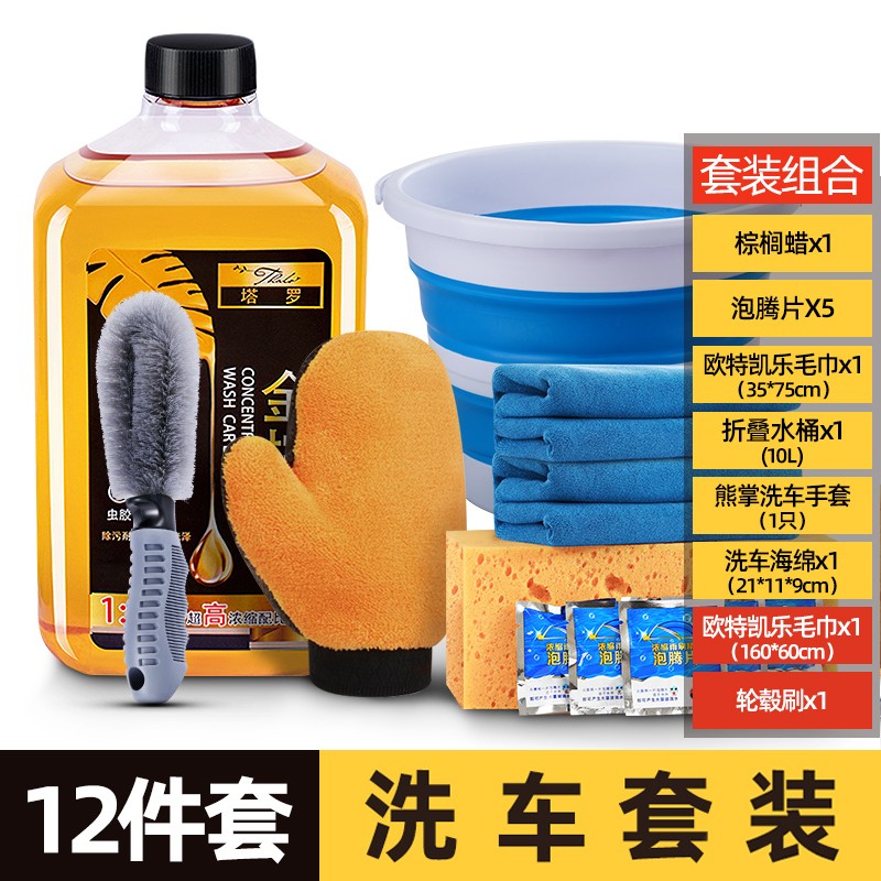 分析了解迈乐酷（MLEECUL）洗车水桶质量真的好不，大神是怎么说的