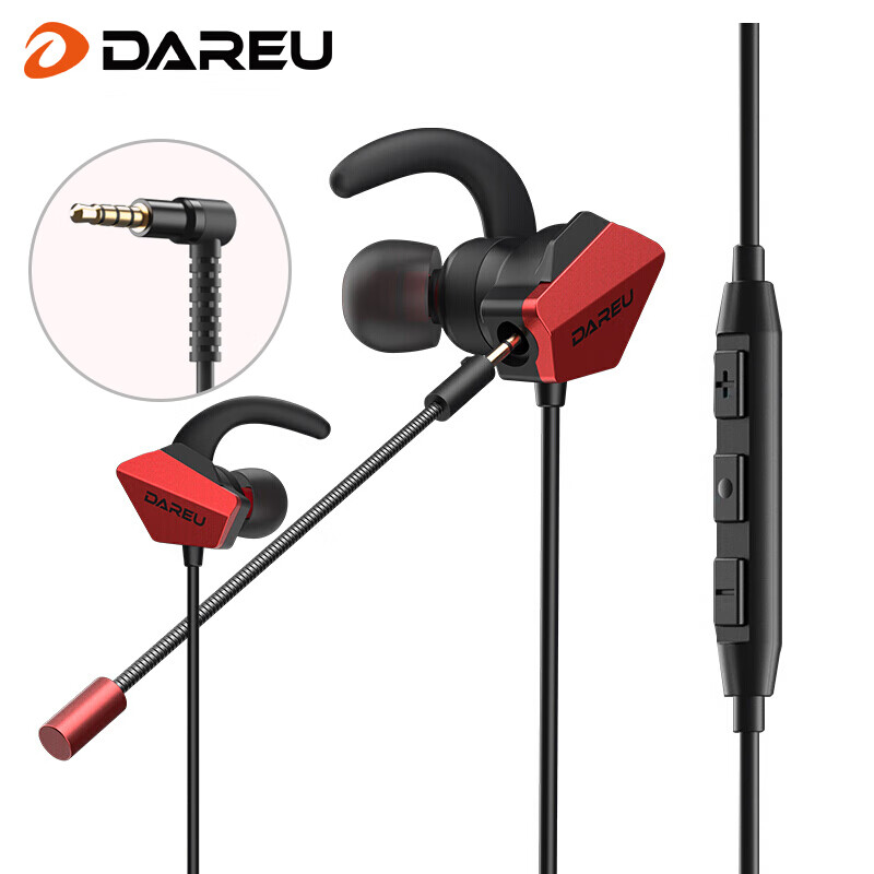 达尔优(dareu) EH728Pro 耳机入耳式有线 游戏耳机 手机耳机 电脑耳机带麦外置声卡 网课学习吃鸡耳机 黑红色