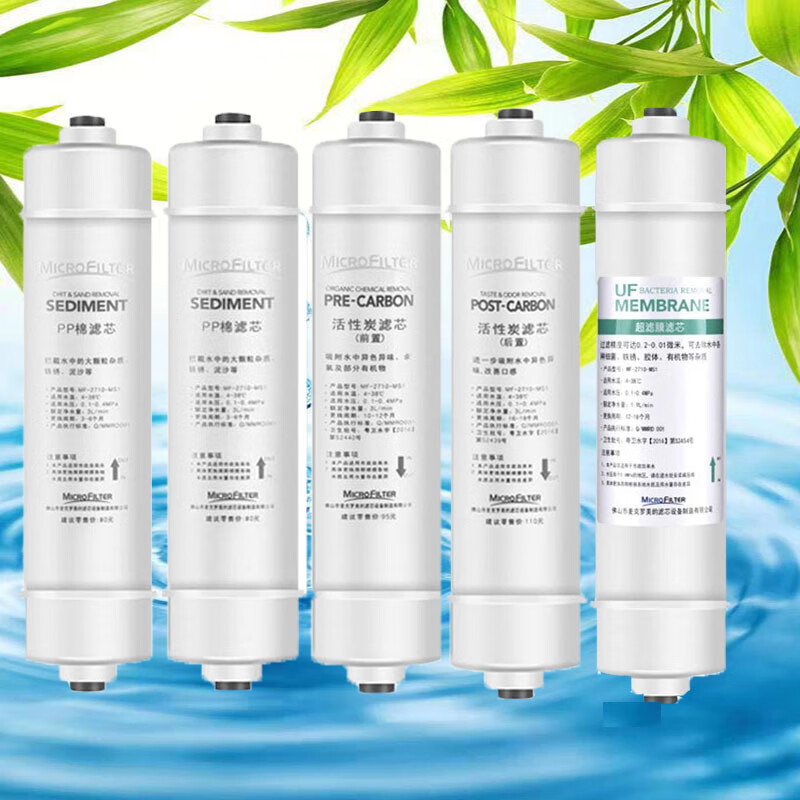 点洲通用志高净水器滤芯cg-uf3/2/cg-ro-75gw9-p1/p3/超滤/纯水机