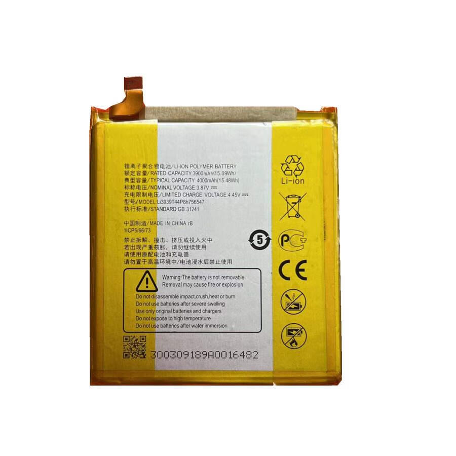 原装适配 zte中兴axon天机11 a2021 天机11se blade v2020手机电 axon