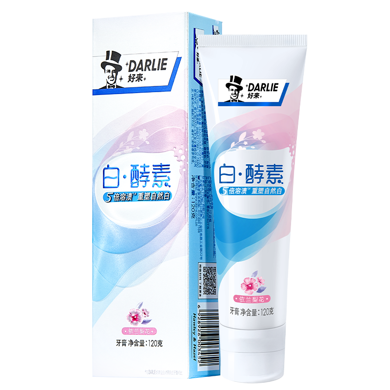 【肖战推荐】DARLIE好来(原黑人)牙膏价格走势&口碑评测