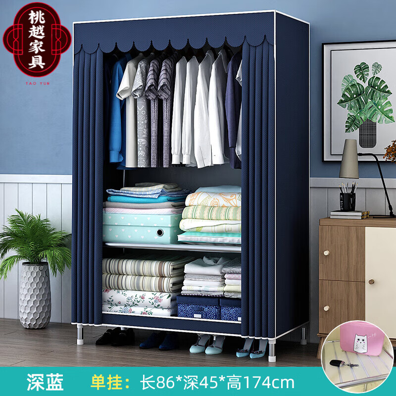 桃越简易衣柜组装家用卧室布衣柜钢管加粗加固加厚结实耐用出租房用