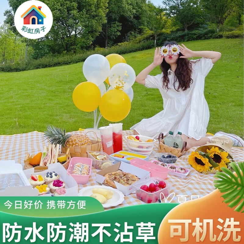 彩虹房子   好物野餐防雨防晒沙滩加厚00cm*50cm国货 黄白格（黄包+黄垫） 野餐垫+大号野餐包