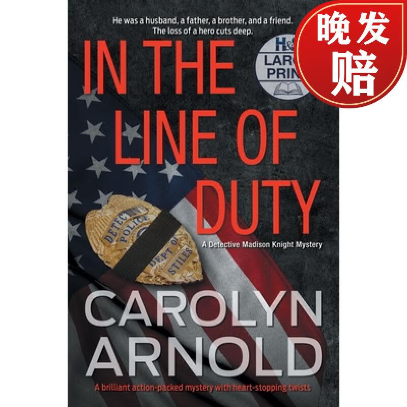 of duty: a brilliant action-packed mystery with heart-stopping