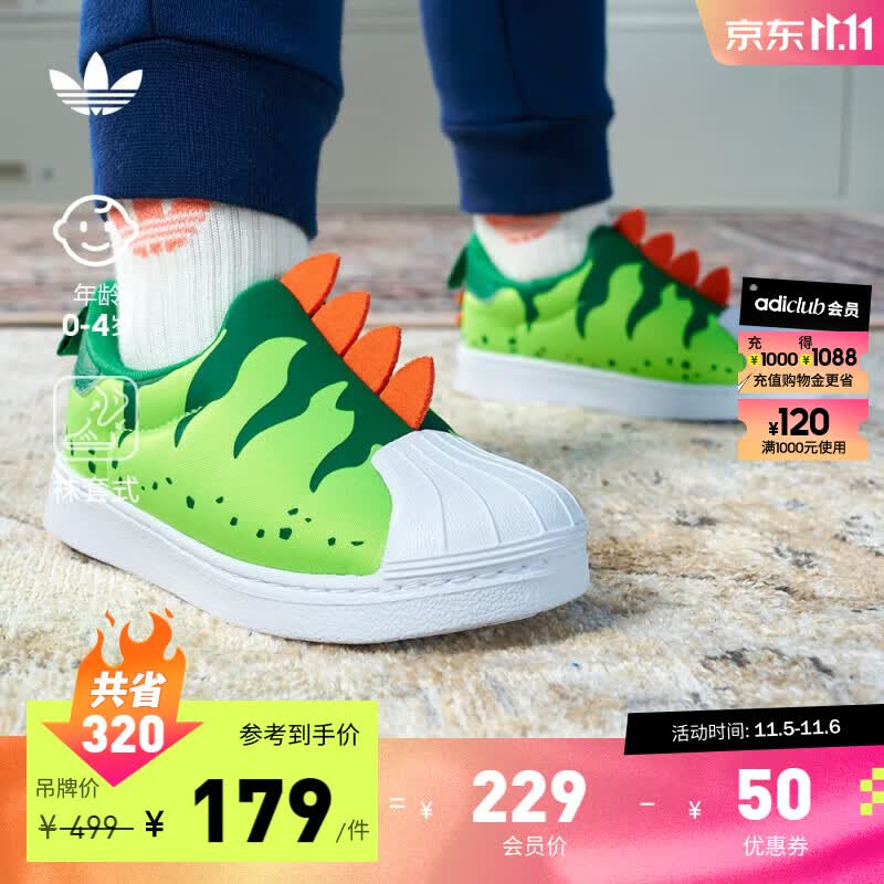 adidas「恐龙鞋」阿迪达斯三叶草SUPERSTAR男婴童一脚蹬学步鞋 浅绿/深绿/白 27(160mm)怎么样,好用不?