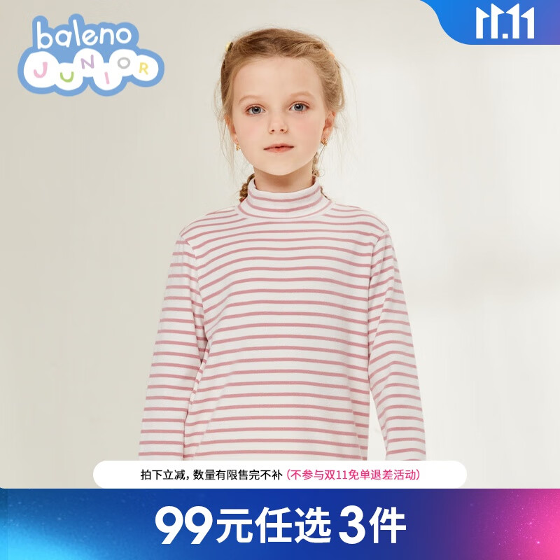 Baleno Junior班尼路童装秋季新款男童女童条纹儿童中大童半高领打底衫长袖T恤 4R8 灰粉 140cm使用感如何?