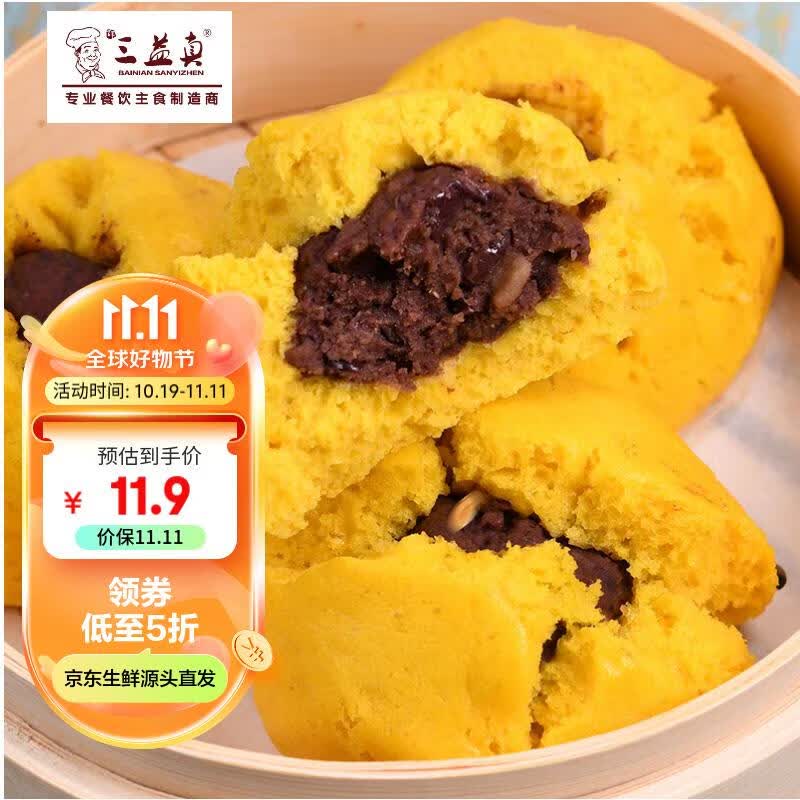 年百真益三 陕北黄馍馍480g 6个装 枣泥豆沙馅 粗粮杂粮主食 营养早餐 怎么看?