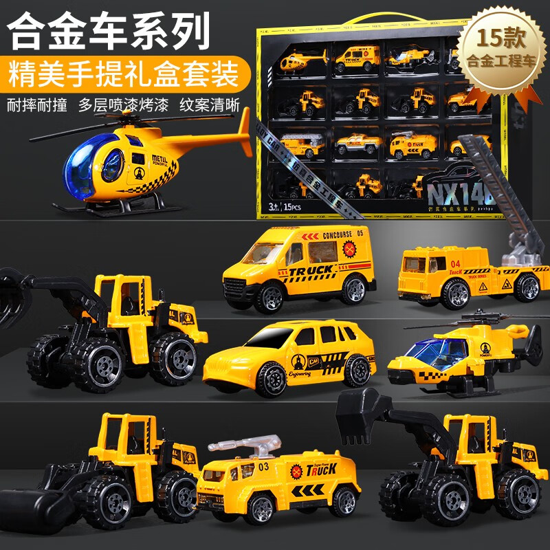 看惯性滑行玩具价格涨跌软件|惯性滑行玩具价格比较