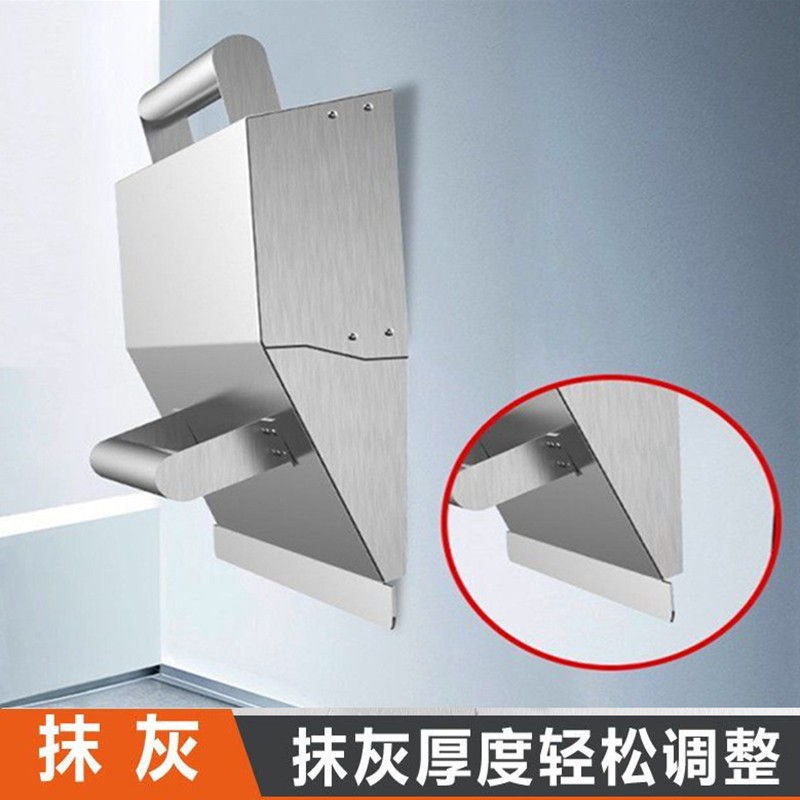 内外墙瓦工刷墙粉墙加厚不锈钢坚固耐用抹墙刀水泥锉子抹灰搓子 一个