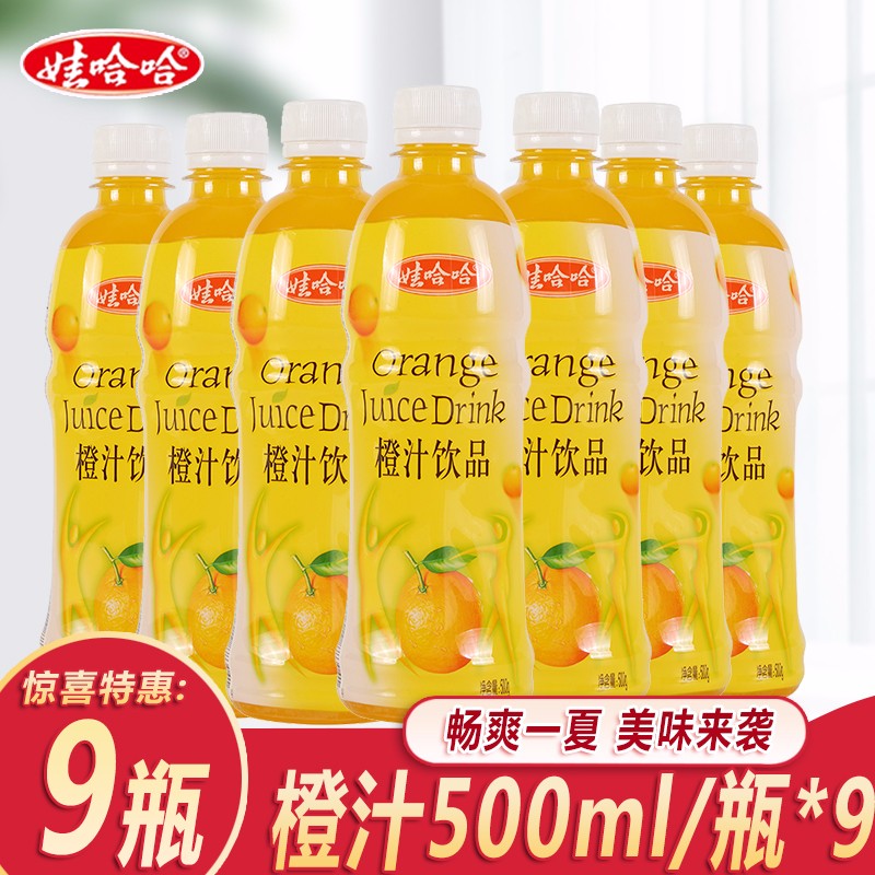 娃哈哈冰糖雪梨橙汁饮料复合果汁整箱装批发龙井青梅绿茶葡萄汁凤梨椰