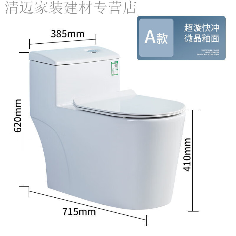 ototo壁挂马桶 壁挂式马桶日本品牌马桶大口径强劲排污家用坐便器小