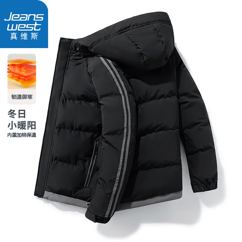 真维斯棉衣男棉服男士连帽冬季新款保暖连帽假两件宽松时尚透气防风外套 A436-5811-3黑色 5XL (190斤-210斤)