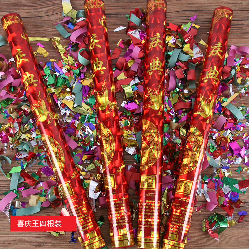 查礼花礼炮历史低价|礼花礼炮价格走势