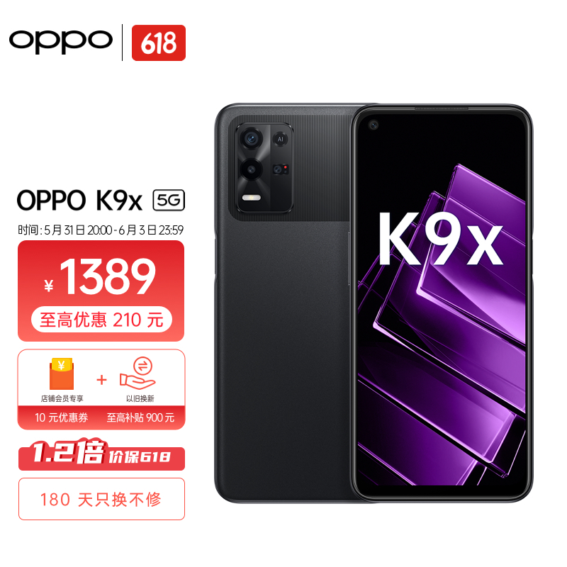 京东历史最低价商品榜 2022-06-02 - 第30张 | 最新购物优惠券 京东历史最低价商品榜 2022-06-02 - 第30张 | 最新购物优惠券