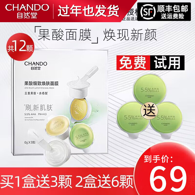 美爆化妆品专营店】店铺报价图片优惠券- 京东美爆化妆品专营店优惠商品 ...