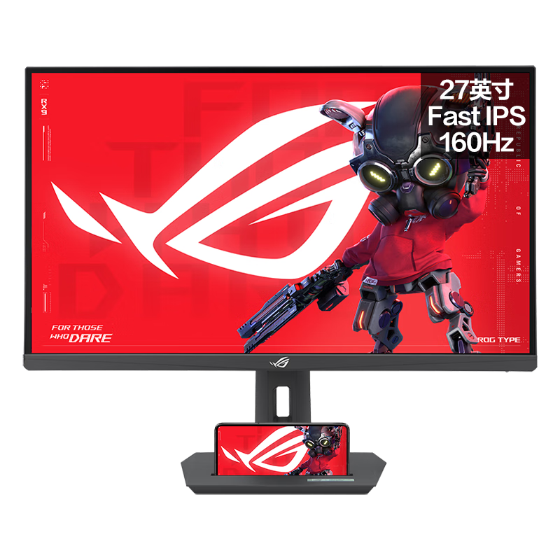 PLUS：ROG XG27UCG绝神 27英寸显示器 双模（4K 160Hz、1K 320Hz） HDR400