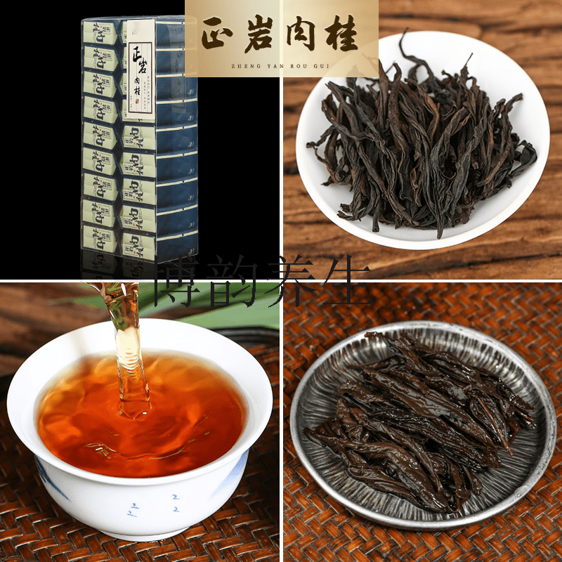 岩亥武夷山岩茶大红袍茶叶正宗花香肉桂500g礼盒 500g