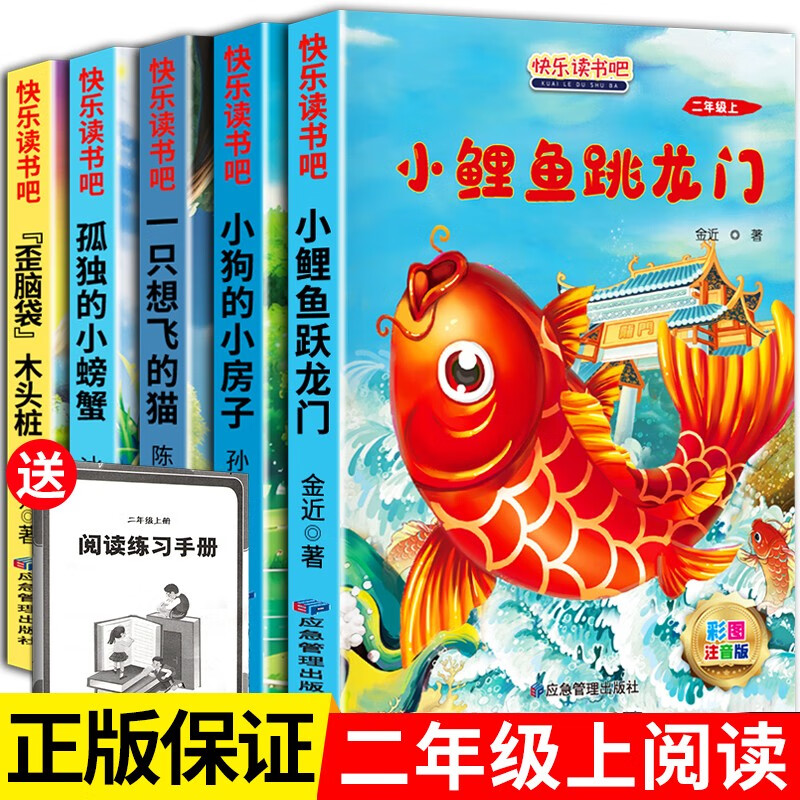 京东图书文具 2023-07-10 - 第17张  | 最新购物优惠券 京东图书文具 2023-07-10 - 第17张  | 最新购物优惠券