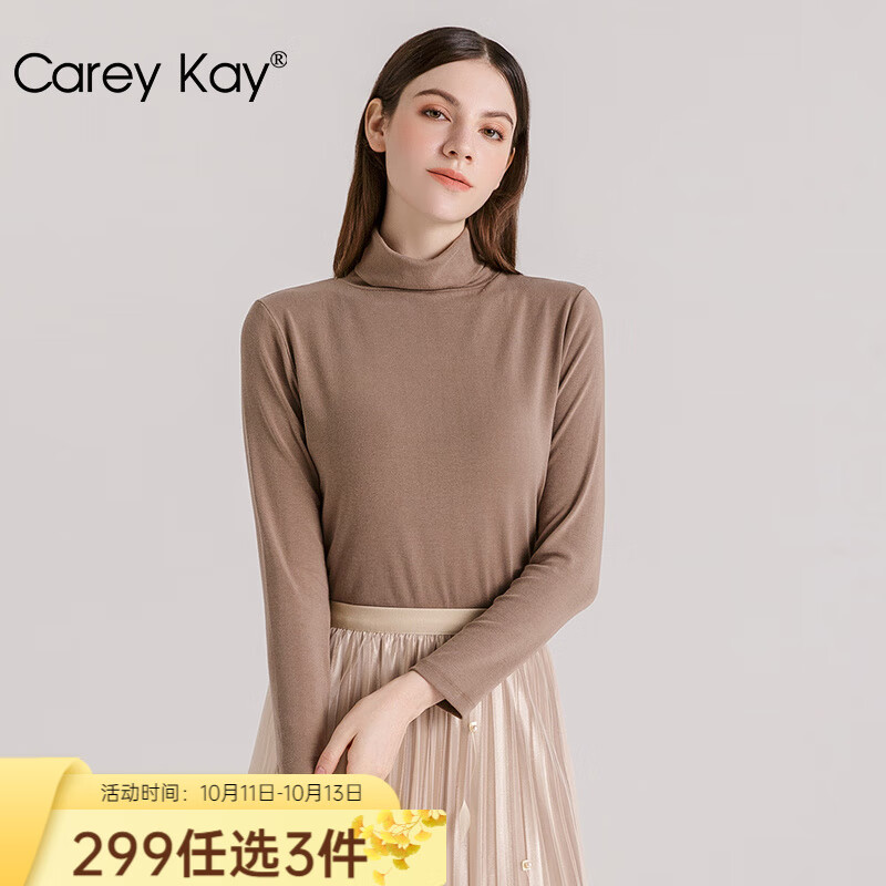 历史保暖内衣价格走势图|保暖内衣价格比较