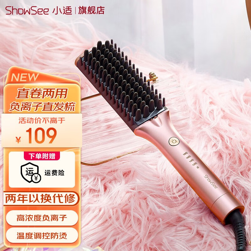 卷直发器历史价格在线查询|卷直发器价格走势