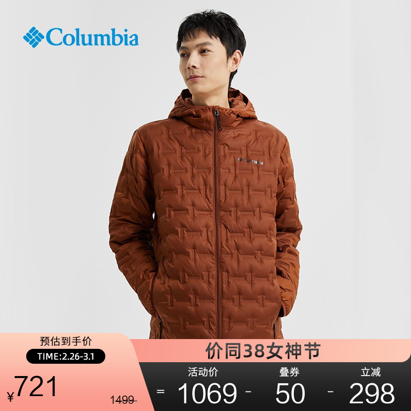 columbia哥伦比亚户外秋冬男子热能热压连帽羽绒服we0954 242 xxl(190