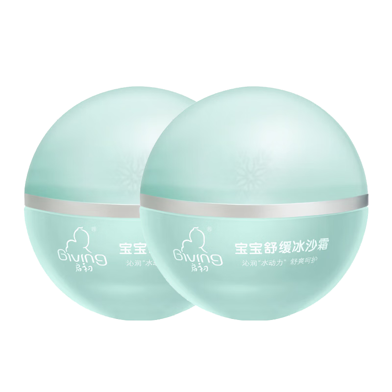 启初婴儿夏季面霜清爽水润宝宝晒后舒缓补水保湿儿童冰沙霜45g*2