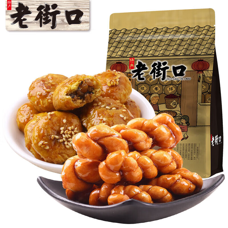 老街口红糖麻花 【共 400g 】红糖酥饼100g*4袋