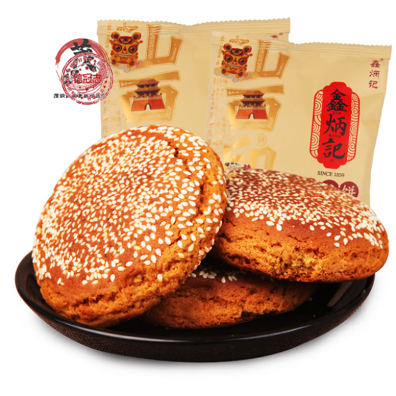 鑫炳記原味紅棗味核桃仁山西太谷餅山西老牌特產(chǎn)零食點(diǎn)心整箱食品 鑫炳記原味太谷餅70g*16袋