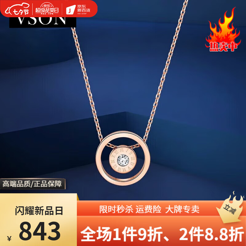 雅姬高端品牌首饰圆圈罗马数字项链女双环吊坠新款小众设计感