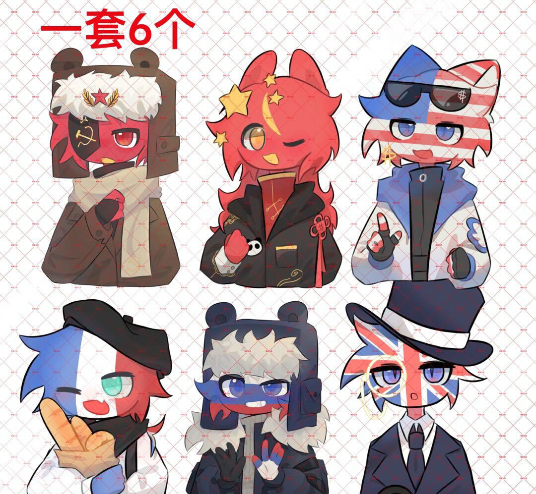 humans国家拟人立牌ch俄瓷美英法钥匙扣五常 ch国拿雨伞6个10立牌