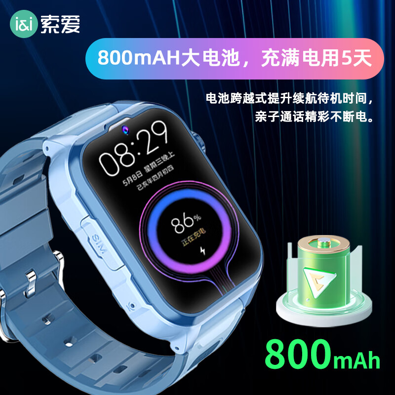 索爱新款智能电话手表儿童小学少年初中通用4G全网通移动电信版多功能防水定位可插卡超长待机无游戏 Y65爱马仕橙【双表带+微聊+长续航+视频通话】