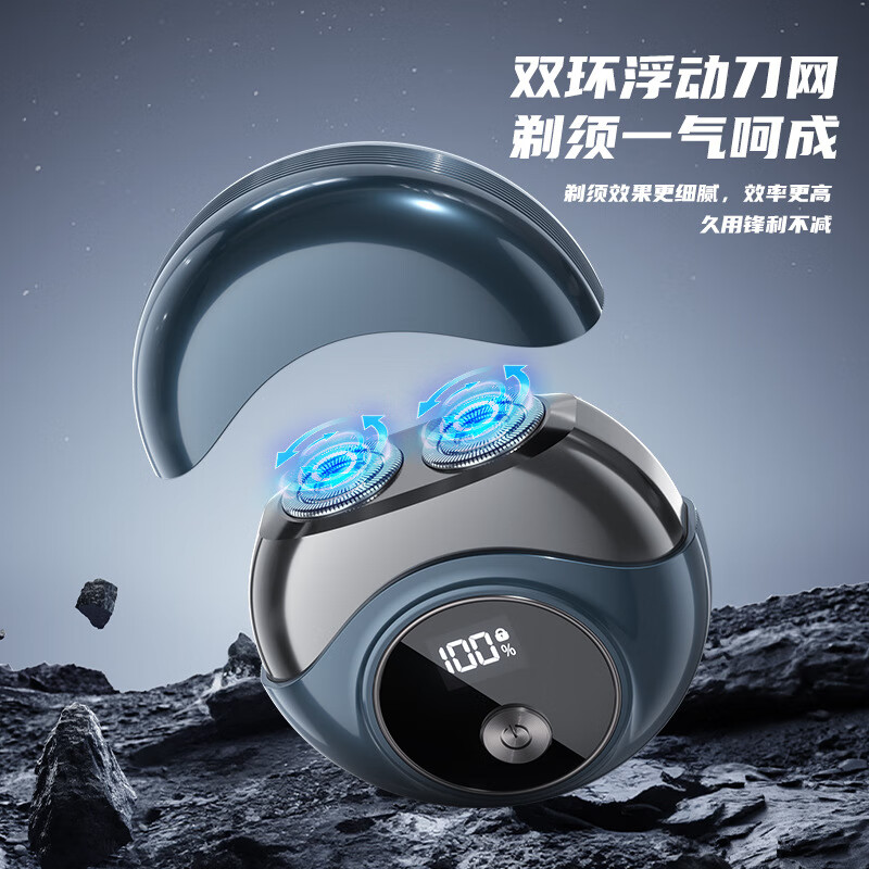 小飞碟电动剃须刀数显男士迷你刮胡刀户外便携USB充电防水胡须刀 大钢炮绅士黑