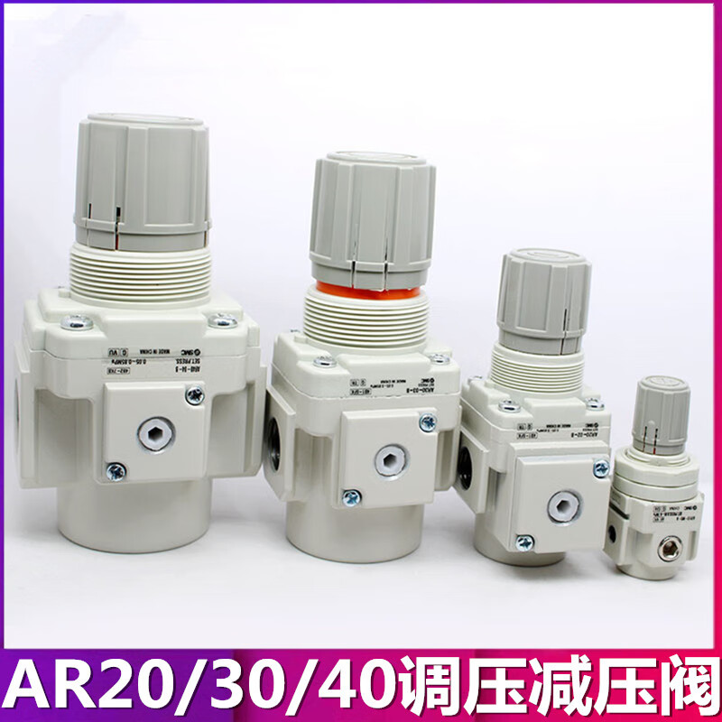 仁聚益原装smc调压减压阀ar20/ar30/ar40-01/02/03/04/b/g/bg/e/be/h