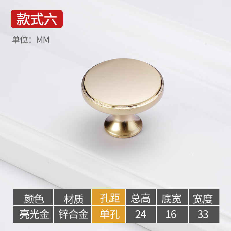 斯匠抽屉单孔拉手 欧式衣柜门圆纽 现代简约锌合金床头柜圆形拉环把手