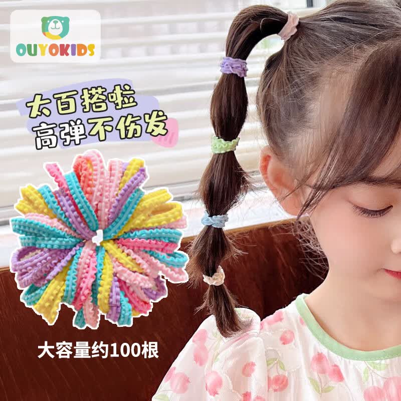欧育儿童皮筋女孩头绳不伤发发绳发圈宝宝橡皮筋女童发饰B1470 糖果色怎么样,好用不?