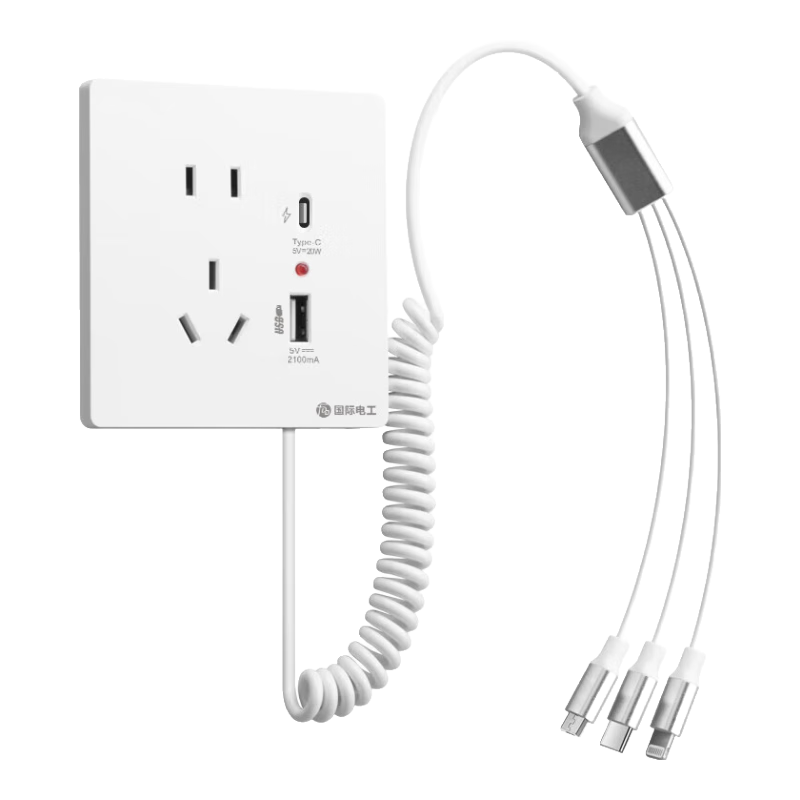 國際電工暗裝20w快充帶線插座家用雙USB伸縮線墻插面板酒店賓館一開五孔三合一數(shù)據(jù)線 五孔雙USB帶線-灰色