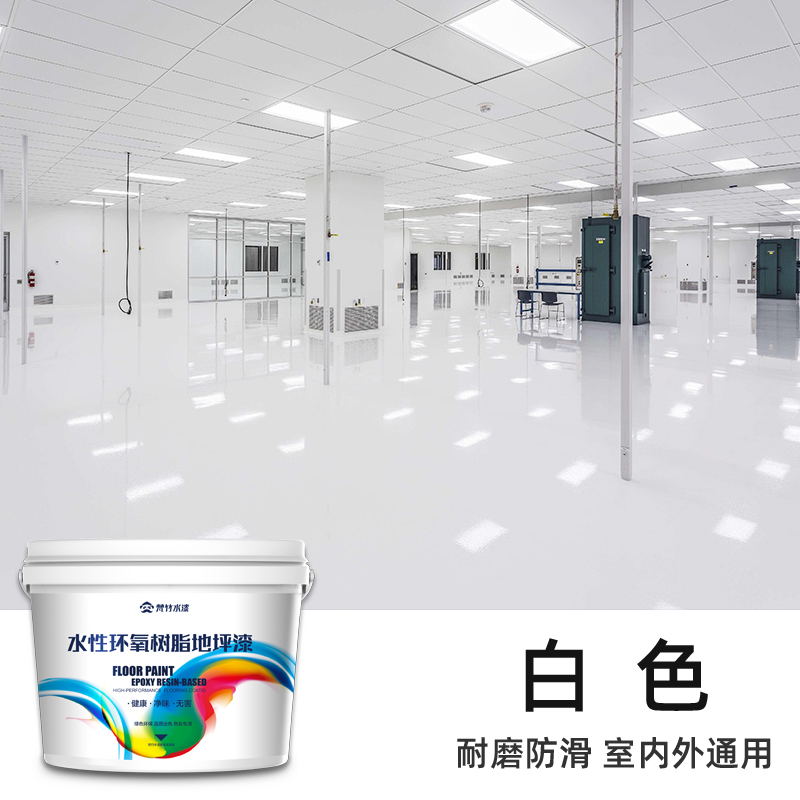 地坪漆商品历史价格查询入口|地坪漆价格走势