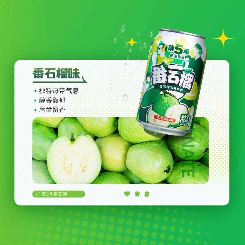 配图3
