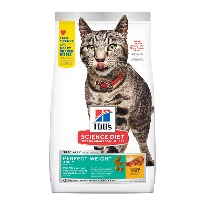 希爾思Hill‘s進(jìn)口貓糧低卡理想體重低脂減重希爾斯通用成貓全價(jià)貓主糧7磅 PW10 成貓減肥糧2袋（囤貨更優(yōu)惠）