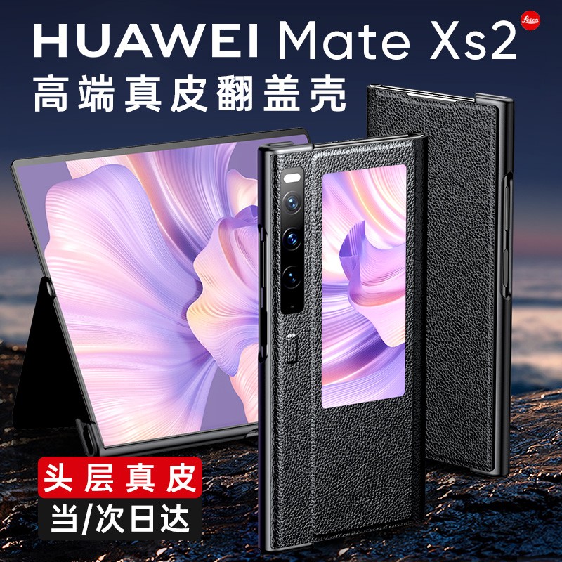京东手机壳保护套史低查询|手机壳保护套价格走势
