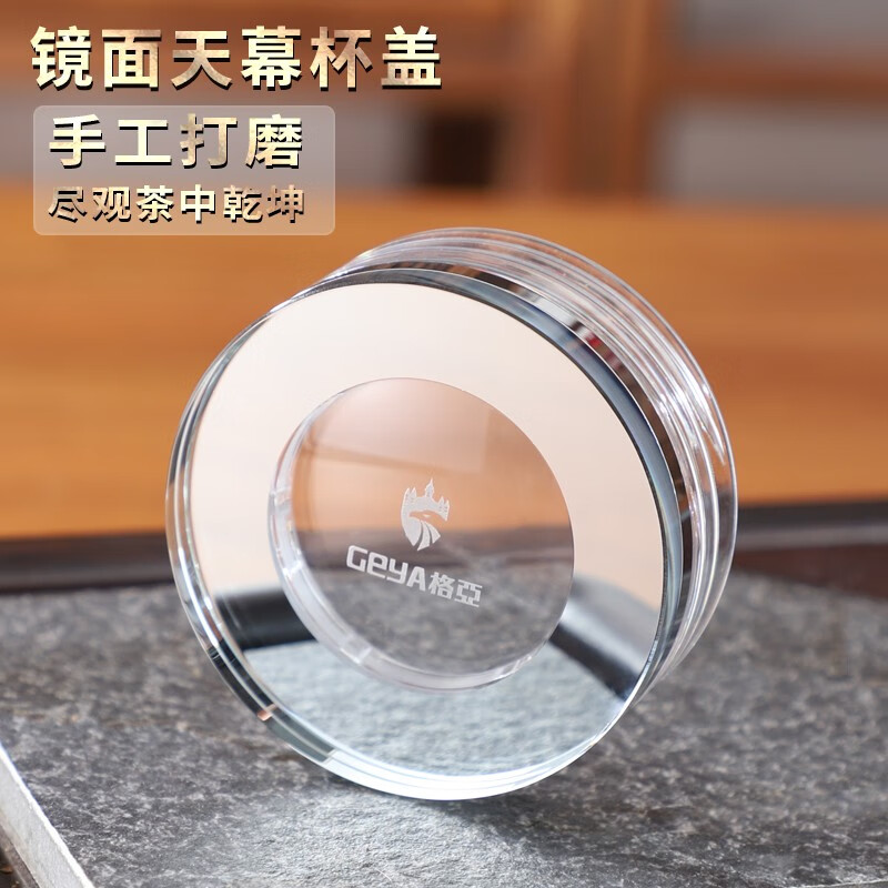 格亚(GEYA)玲珑迷你玻璃杯茶杯高端玻璃男女小水杯子矮胖加厚养生杯便携茶杯 双层【礼盒装】180ml