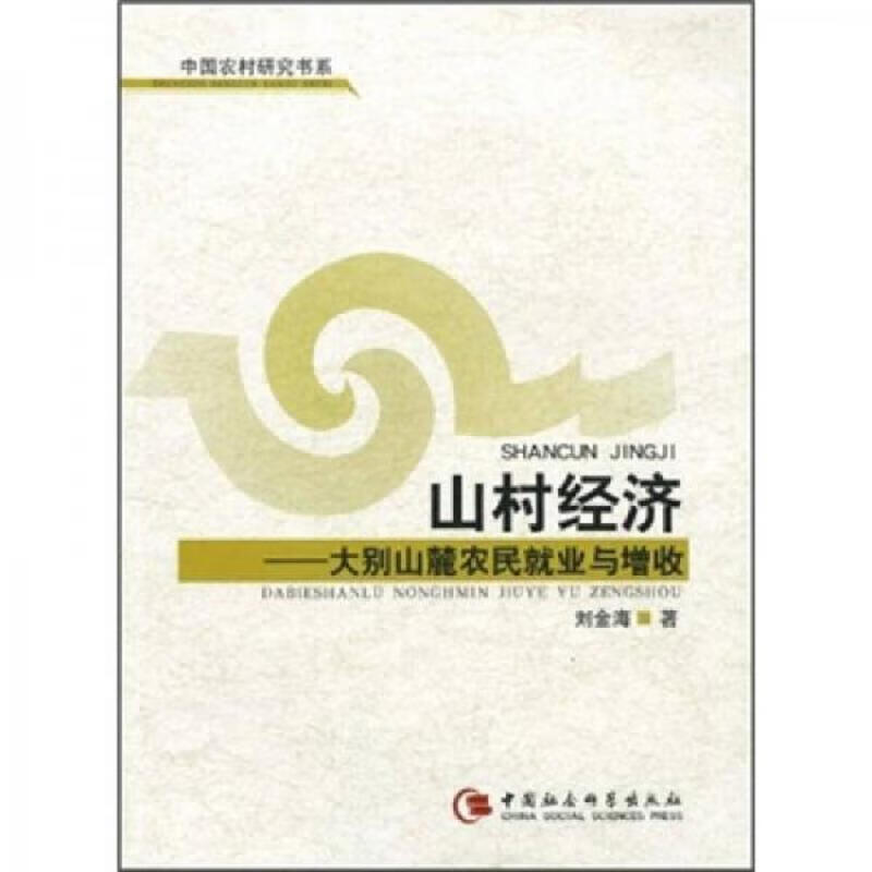 遵义历史星空