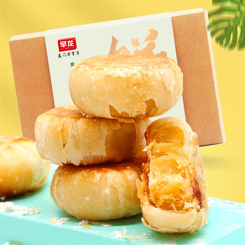早龙 品味福建厦门鼓浪屿特产蜜柚味馅饼糕茶点心早餐礼盒年货伴手礼