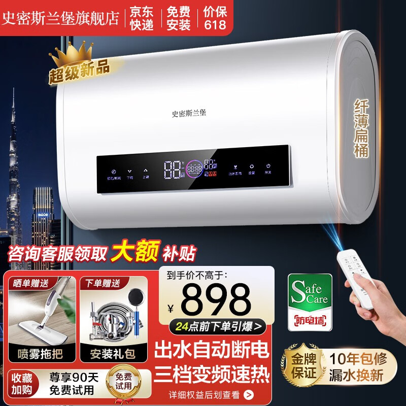 电热水器价格走势图分析|电热水器价格走势图