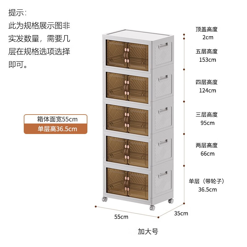 炬意（JY）收纳柜免安装可折叠简易衣柜大容量收纳箱卧室宿舍客厅零食储物柜 加强加大号长55*宽35*高36.5cm 4层-带可拆卸轮