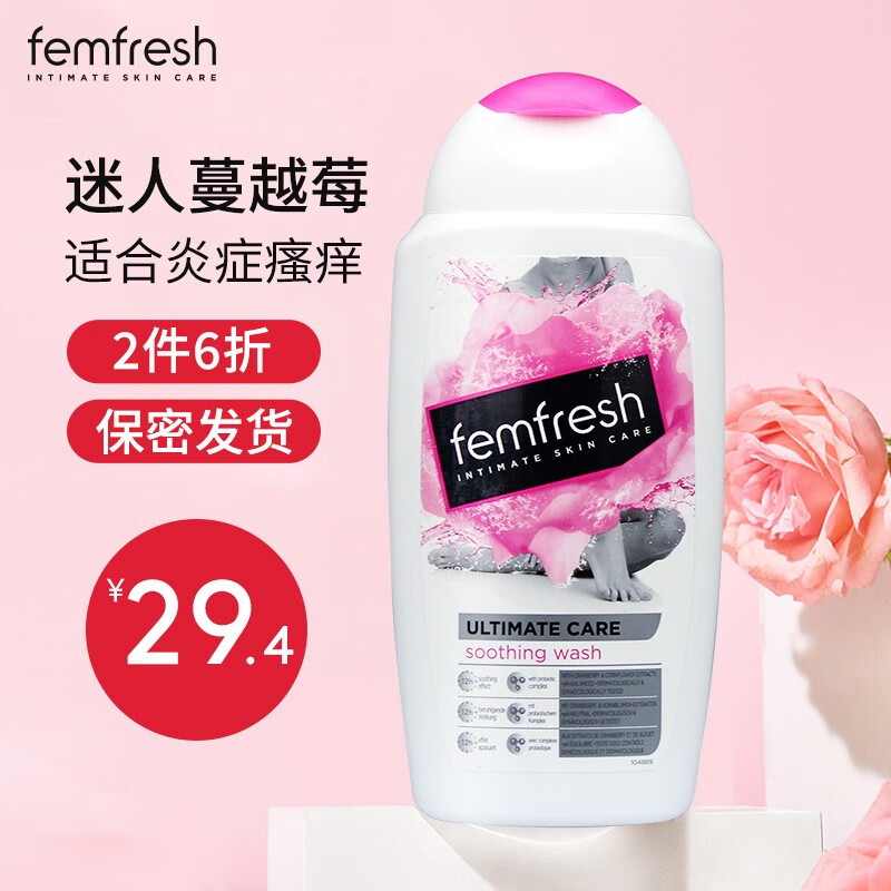 电商其它身体护理价格变化查询|其它身体护理价格比较