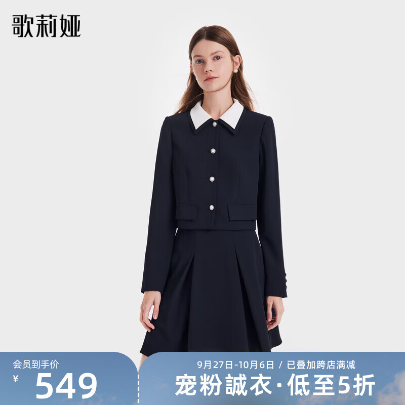 歌莉娅 秋季新品  两件套装（上衣+短半裙）  1B8CAB170 99U深蓝 XL怎么看?